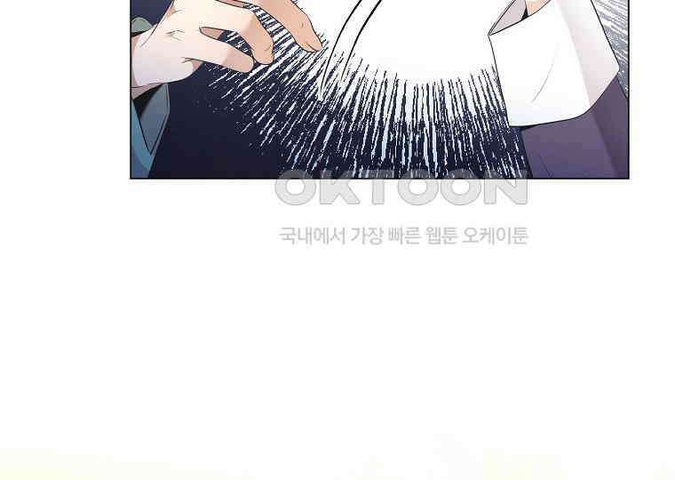 돗가비의 연 16화 36
