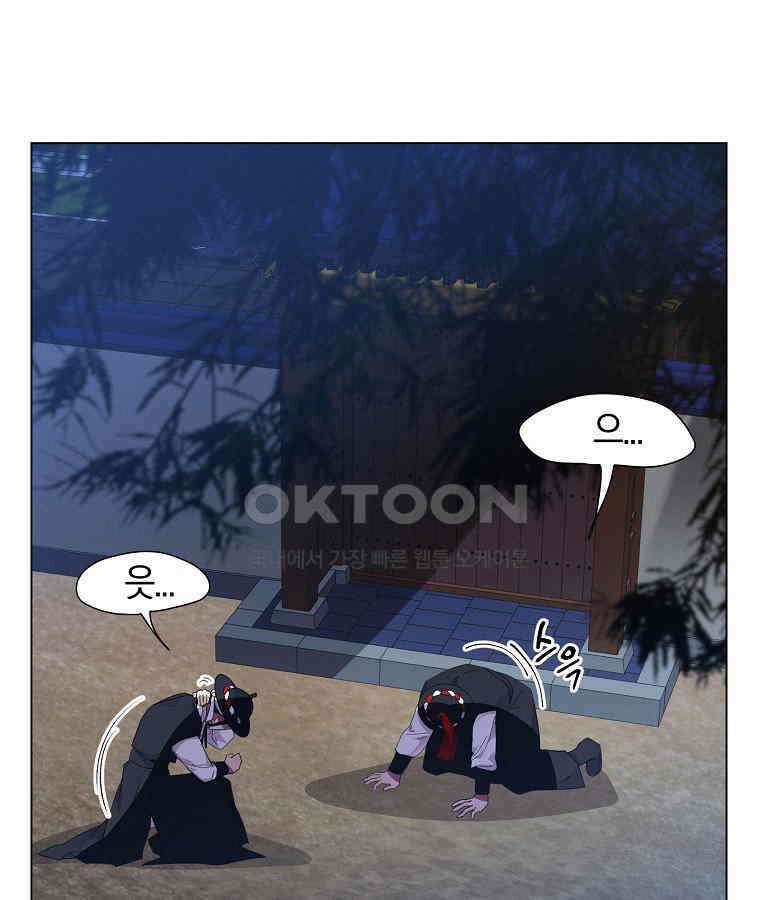 돗가비의 연 26화 1