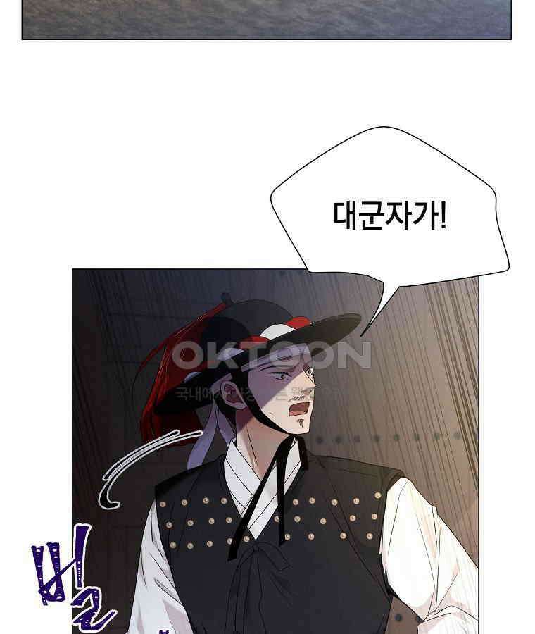 돗가비의 연 26화 2