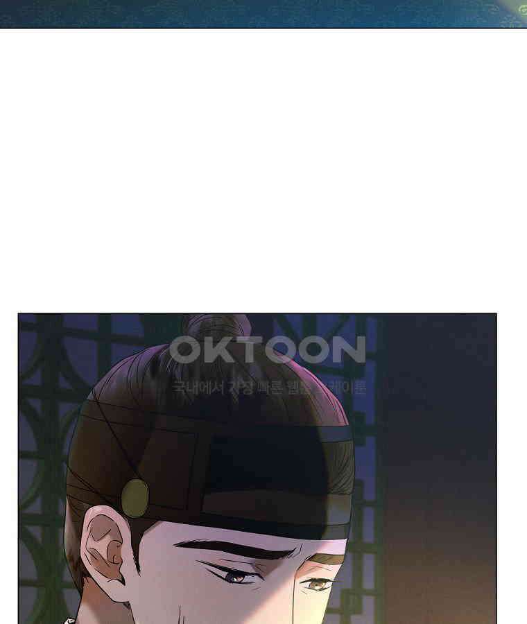 돗가비의 연 26화 10