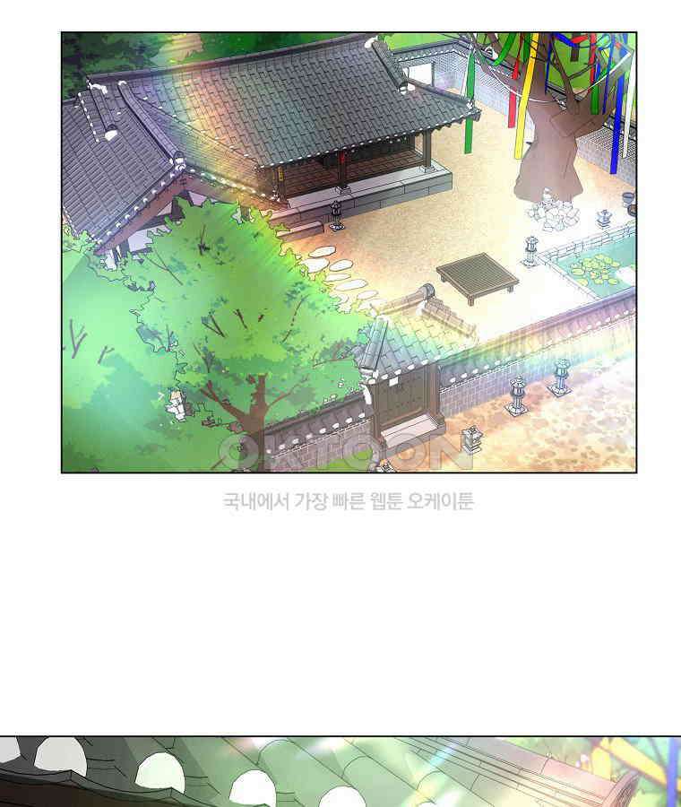 돗가비의 연 26화 14