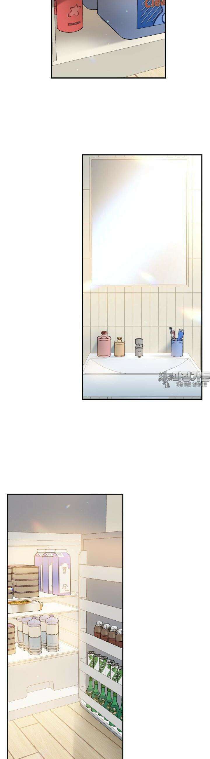 성녀님과 단칸방 생활 5화 성녀님 부먹은 안 돼요 9