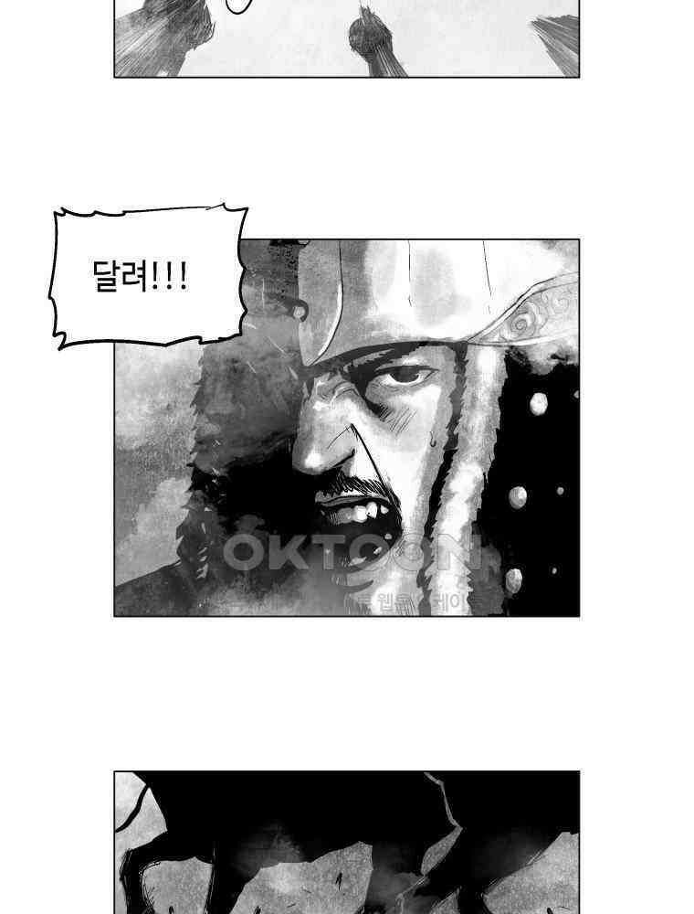 냉혈 5화 10