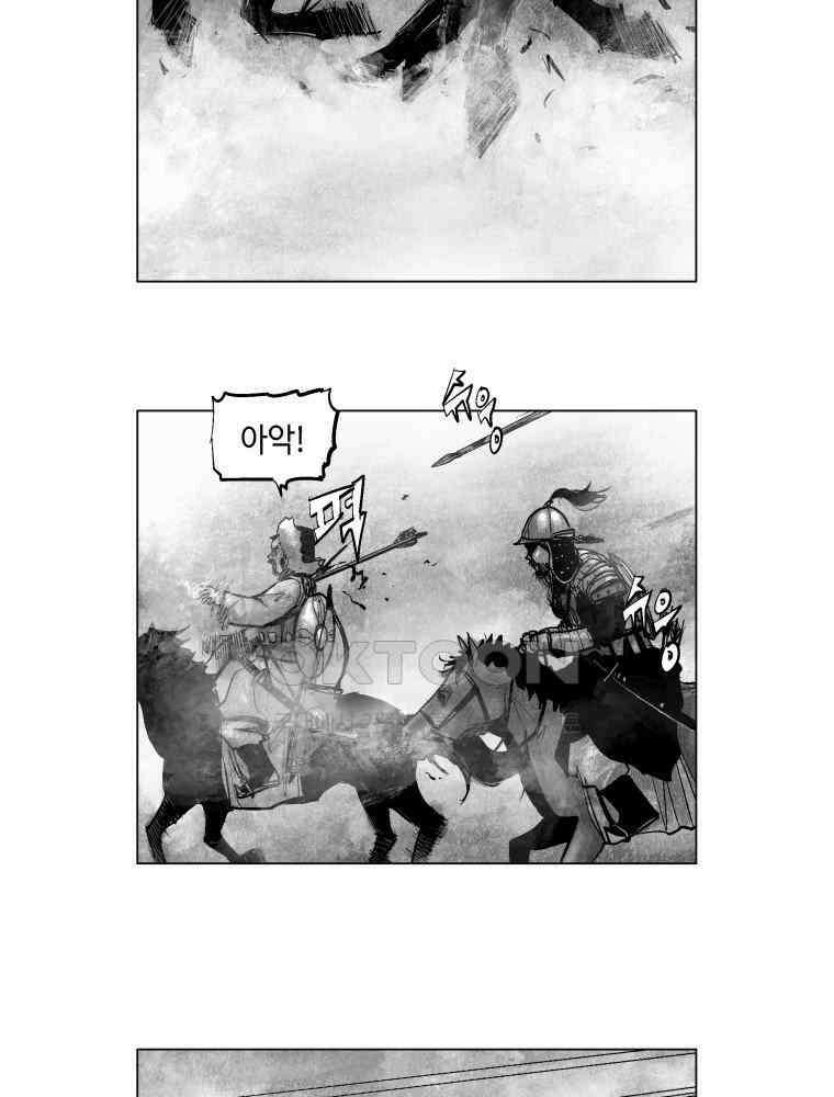 냉혈 5화 11