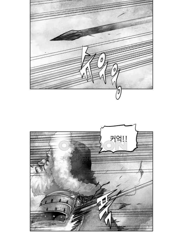 냉혈 5화 12