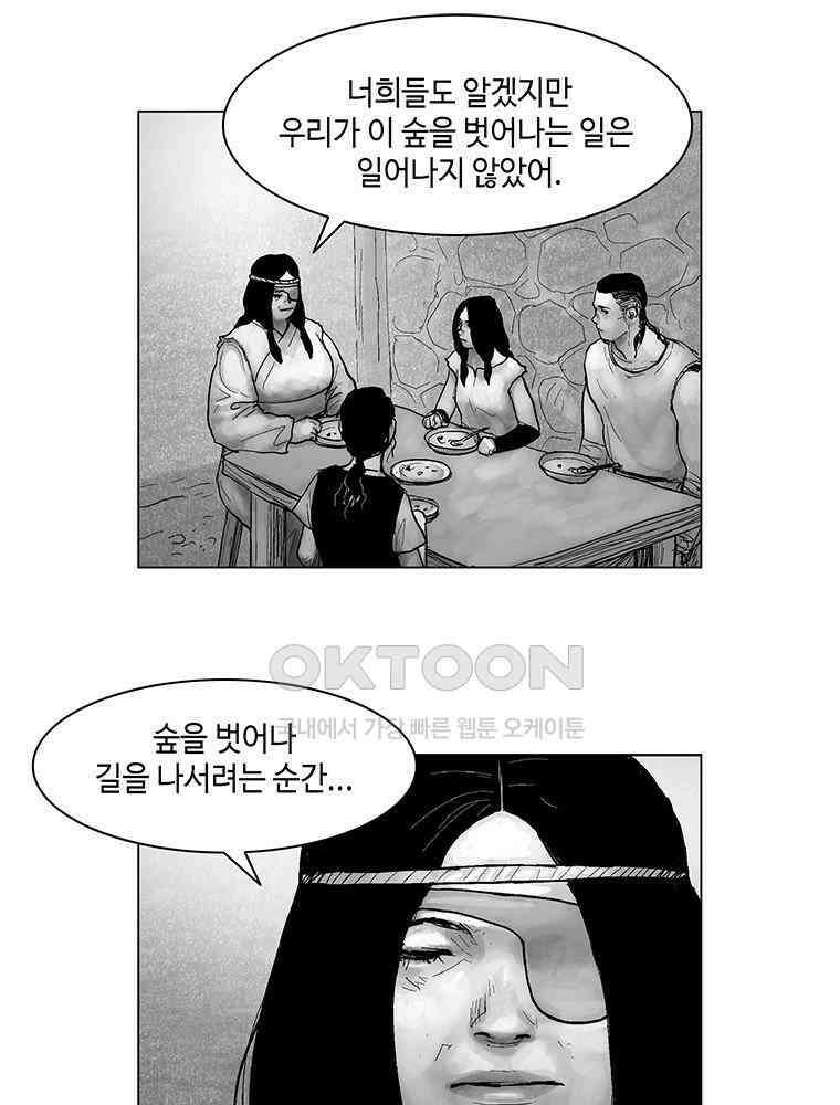 냉혈 15화 1