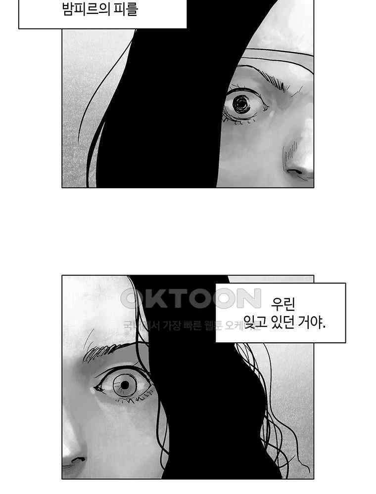냉혈 15화 4