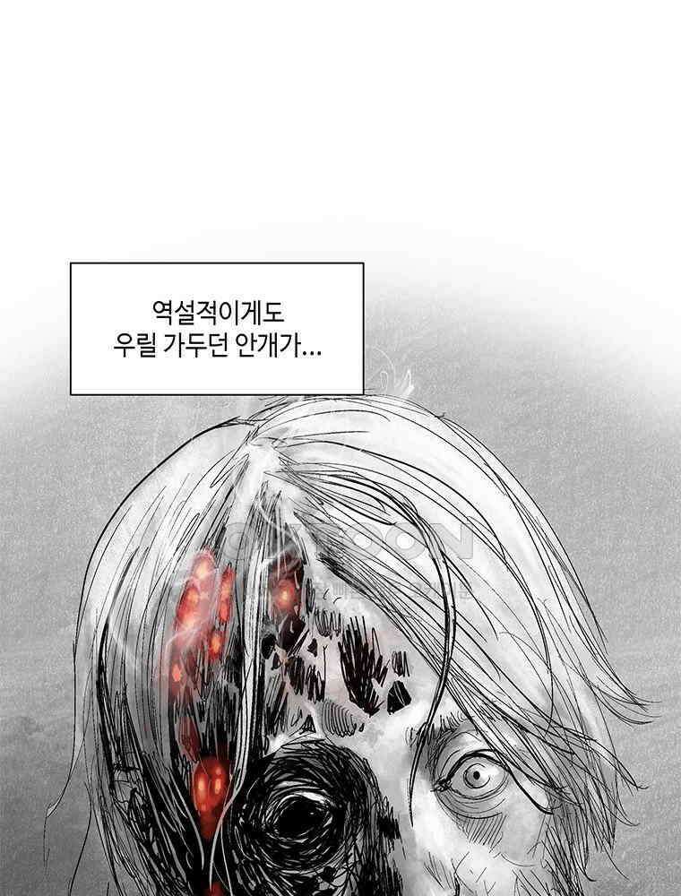 냉혈 15화 5