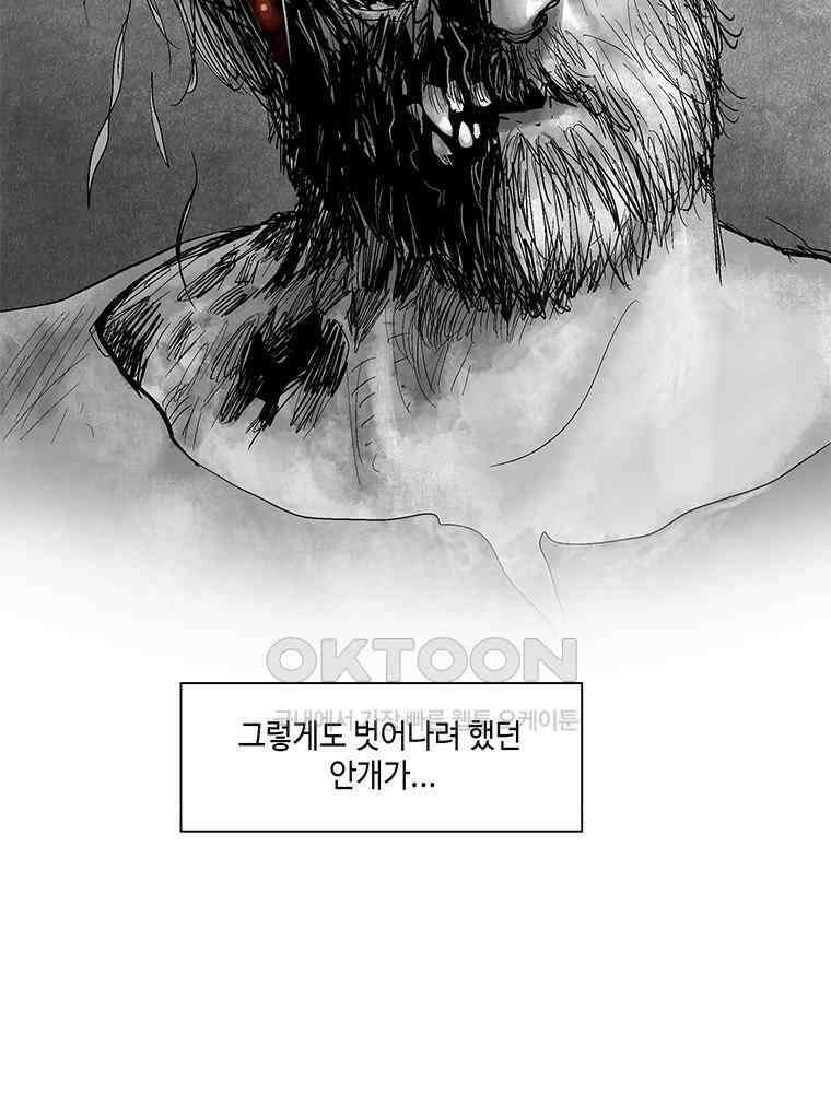 냉혈 15화 6