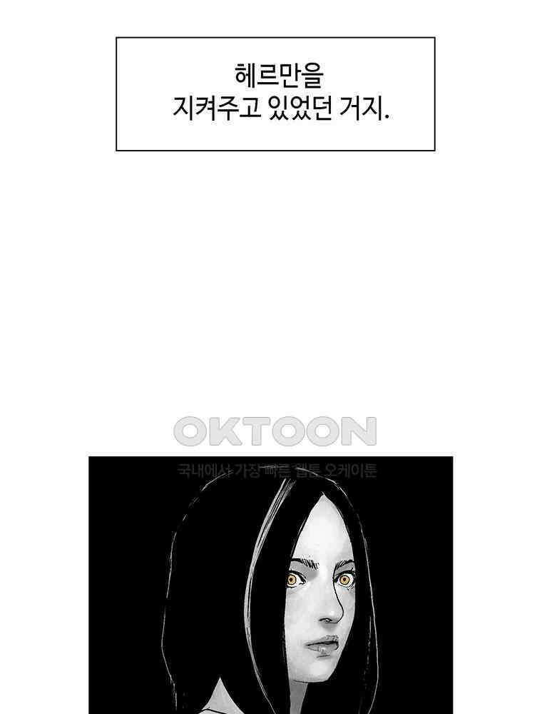 냉혈 15화 7