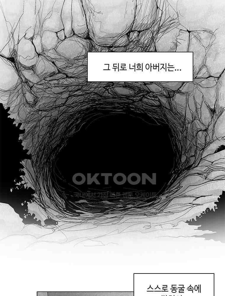 냉혈 15화 9