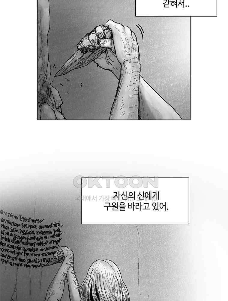 냉혈 15화 10
