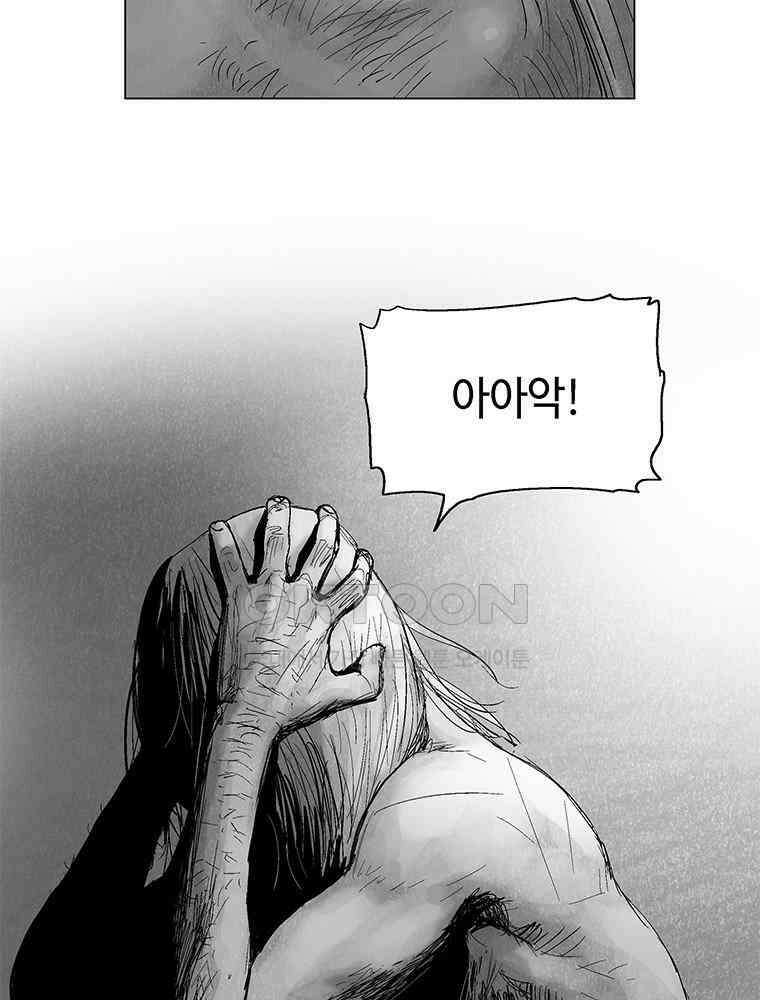 냉혈 15화 16