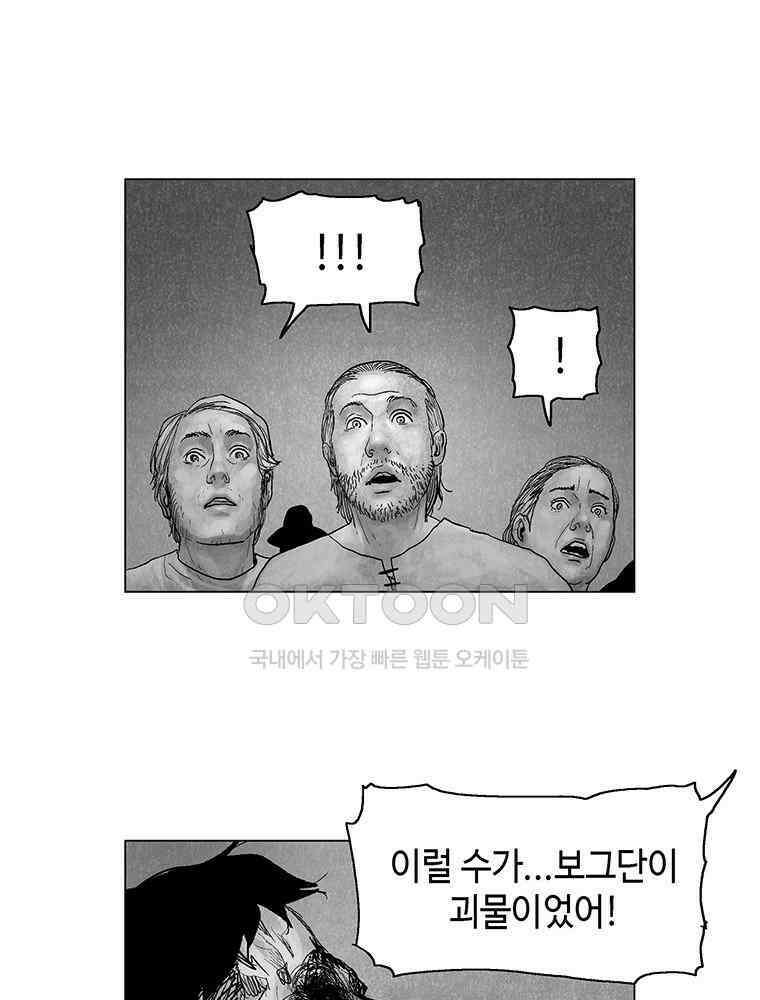 냉혈 25화 1