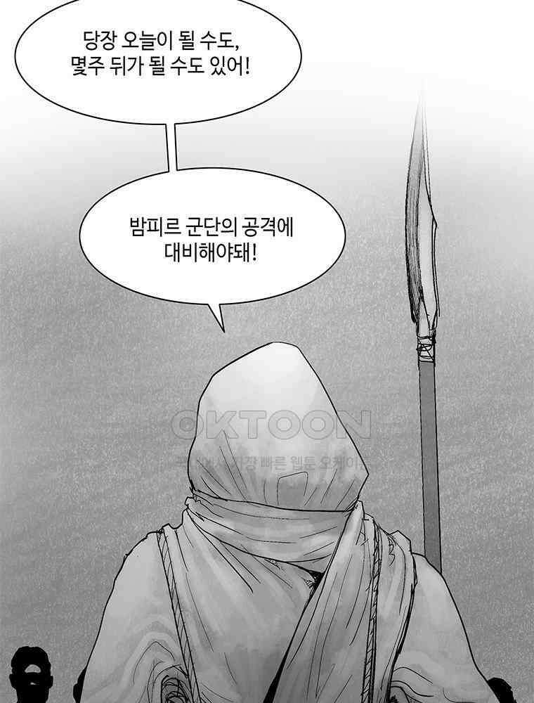 냉혈 25화 6