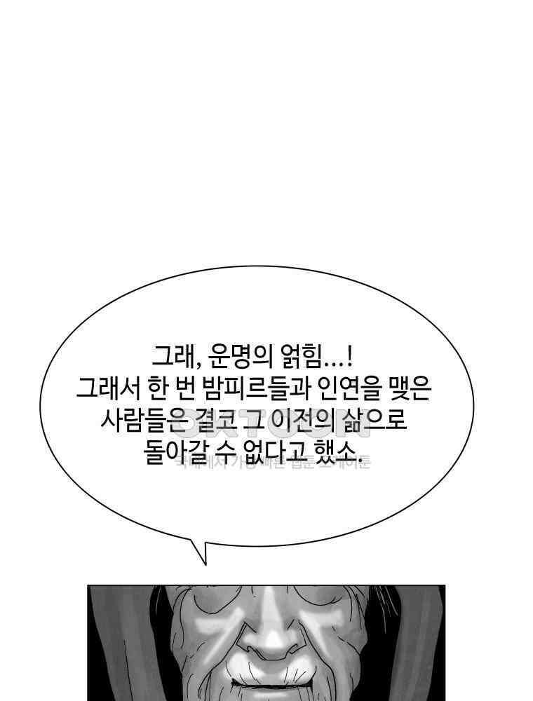 냉혈 35화 1