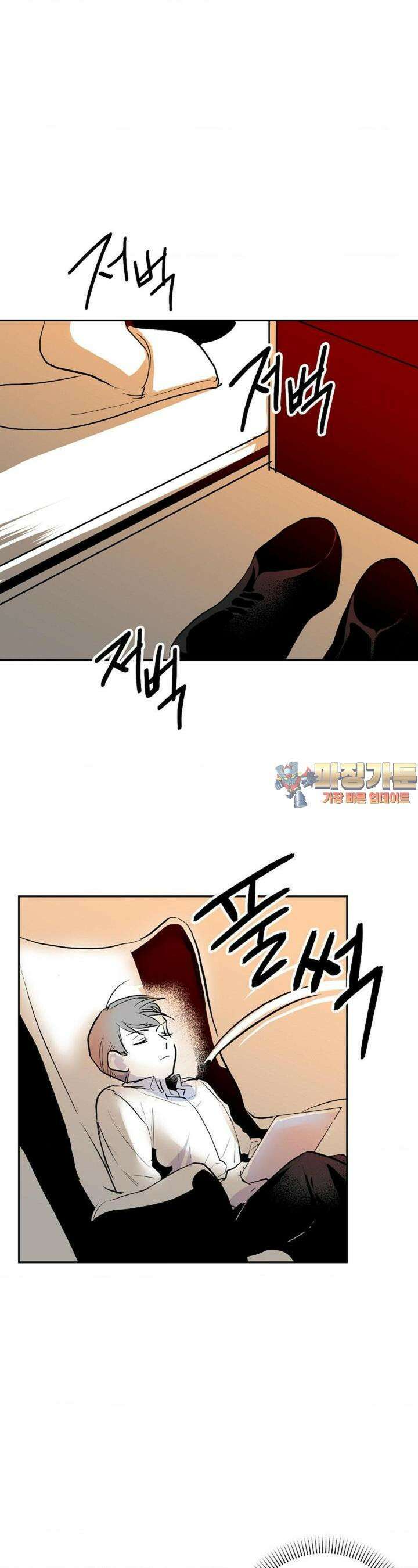 카페 레드로빈 20화 1