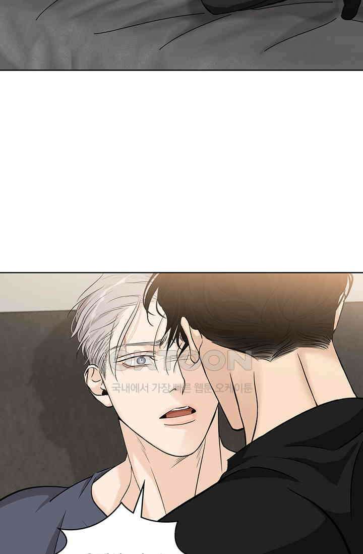 채무관계 17화 9