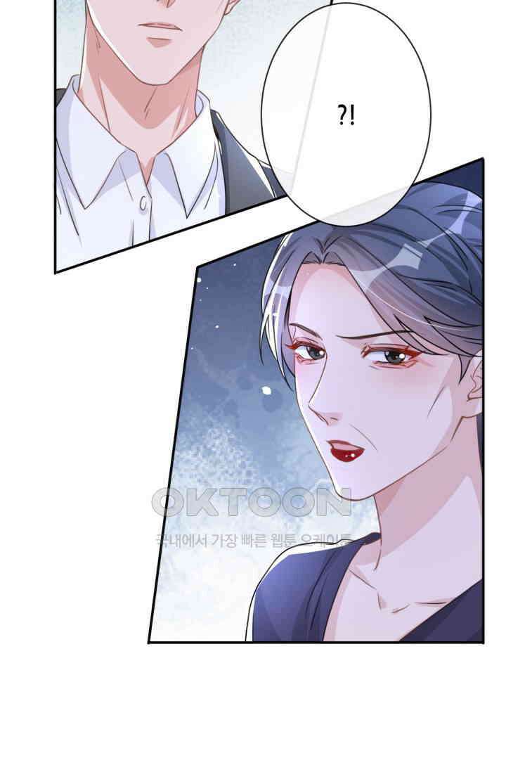 대표님, 오늘은 아니에요 22화 11