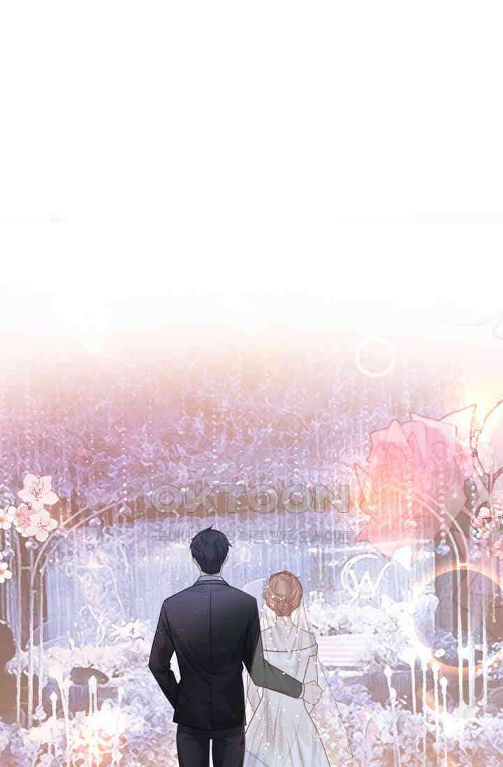 대표님, 오늘은 아니에요 41화 2