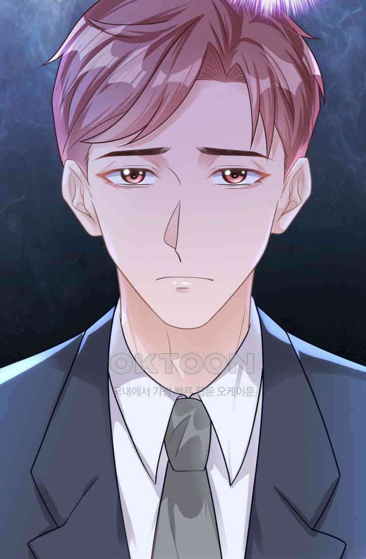 대표님, 오늘은 아니에요 41화 5