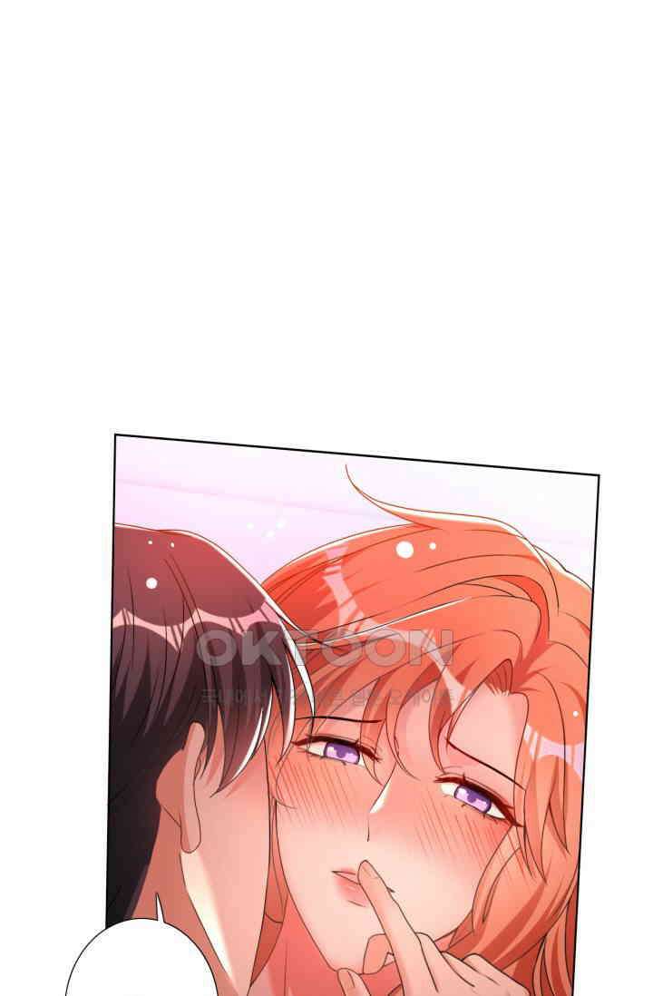 대표님, 오늘은 아니에요 66화 1