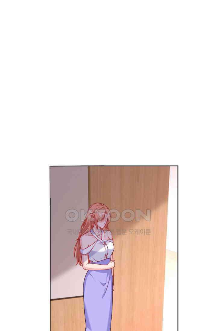대표님, 오늘은 아니에요 68화 1