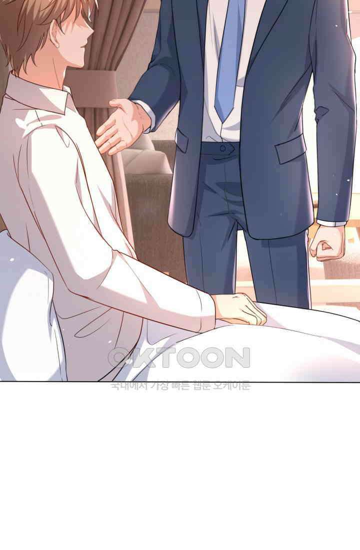 대표님, 오늘은 아니에요 68화 10