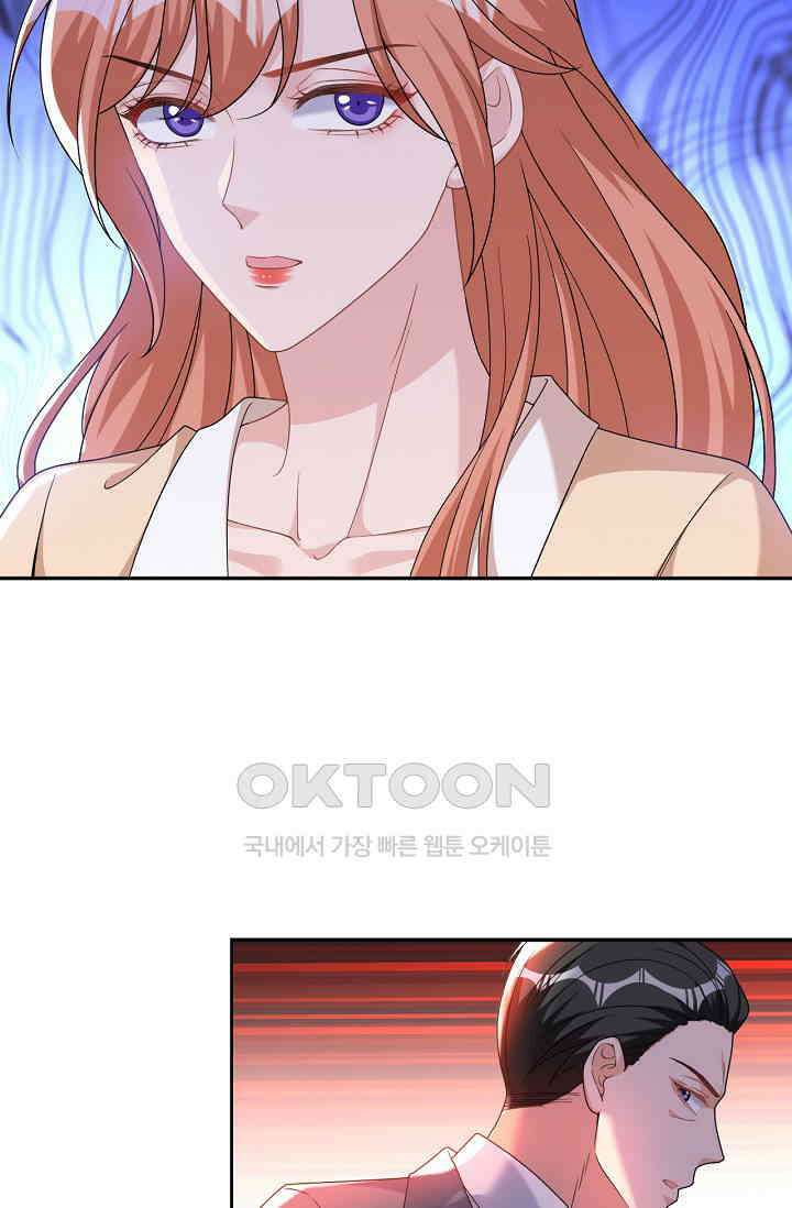 대표님, 오늘은 아니에요 87화 5