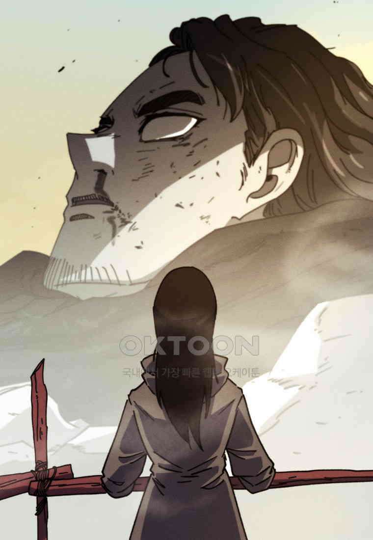 피셔맨 70화 13