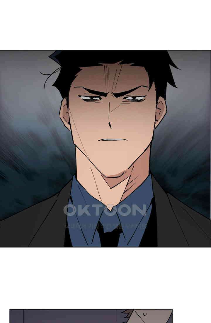 돈은 있어 28화 11