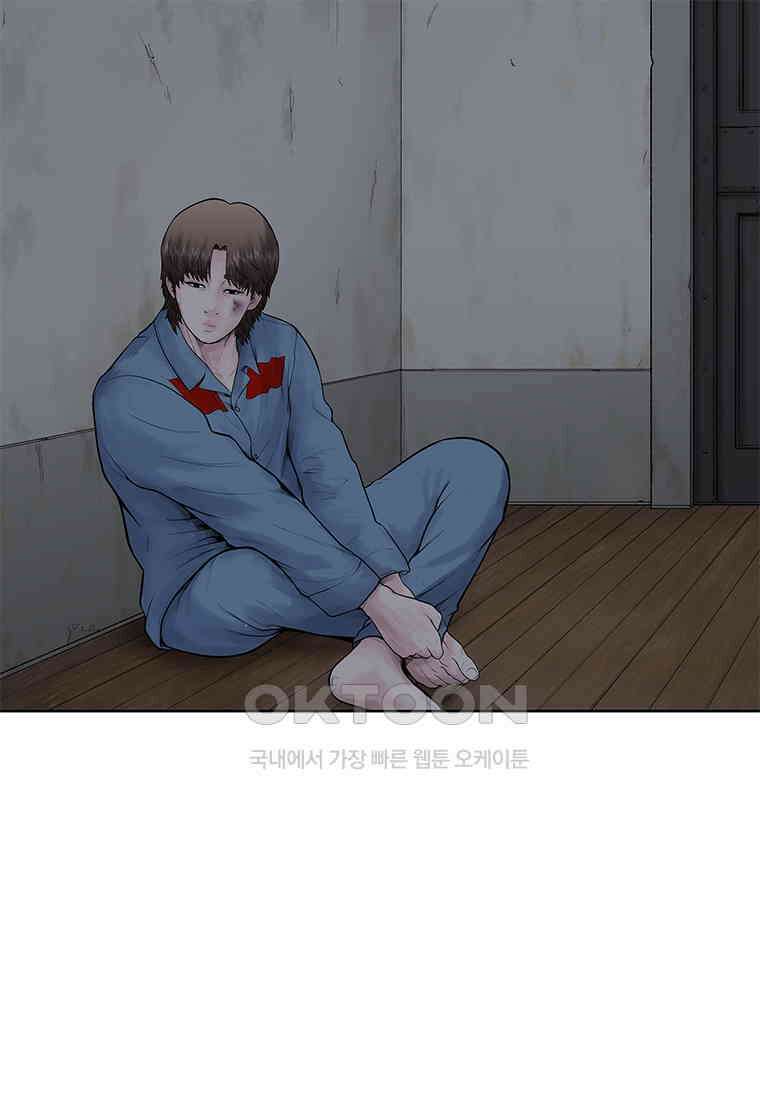 26번째 살인 제107화 1