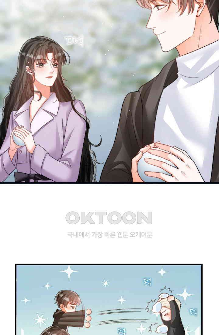 다시 한 번 사랑한다면 19화 2