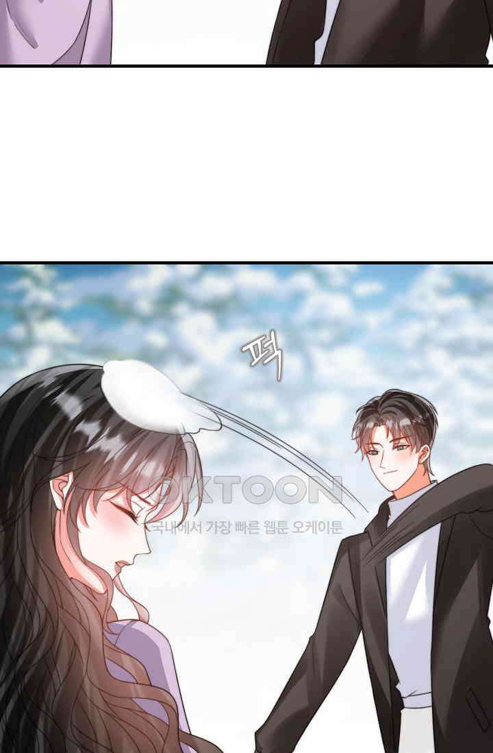 다시 한 번 사랑한다면 19화 8