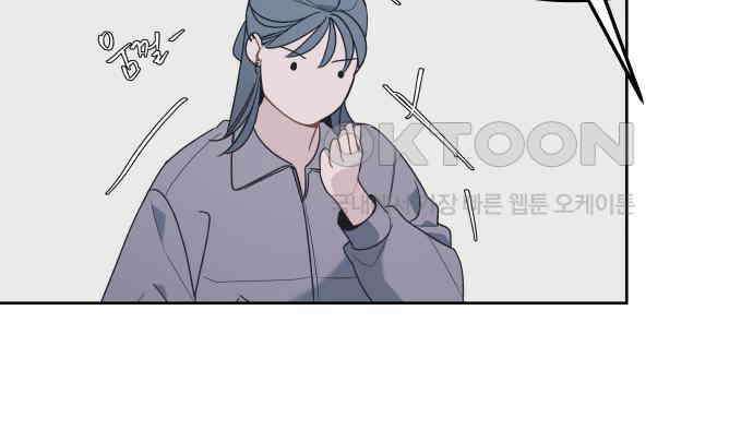 그거 사랑 아니야 54화 돌고 돌아 결국(1) 28