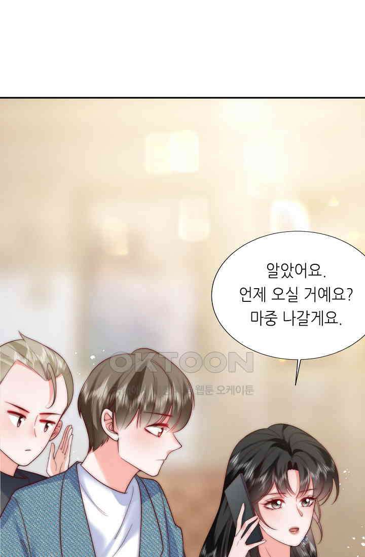 다시 한 번 사랑한다면 38화 12