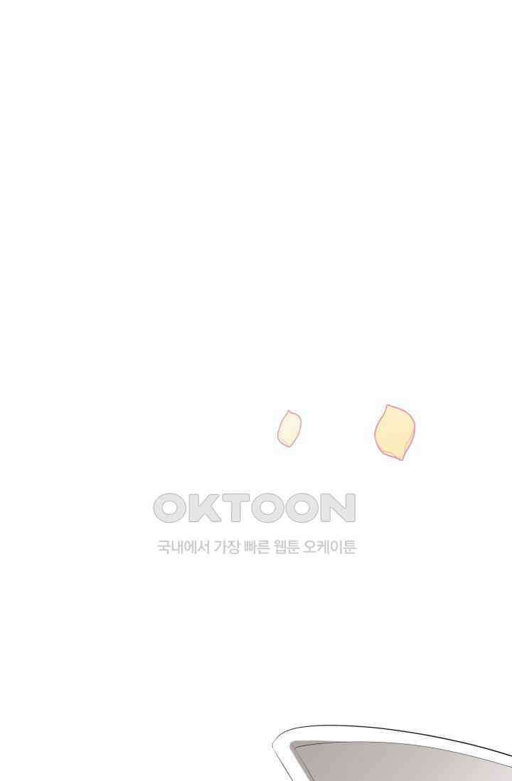 대공가의 사랑받는 손녀님 33화 7