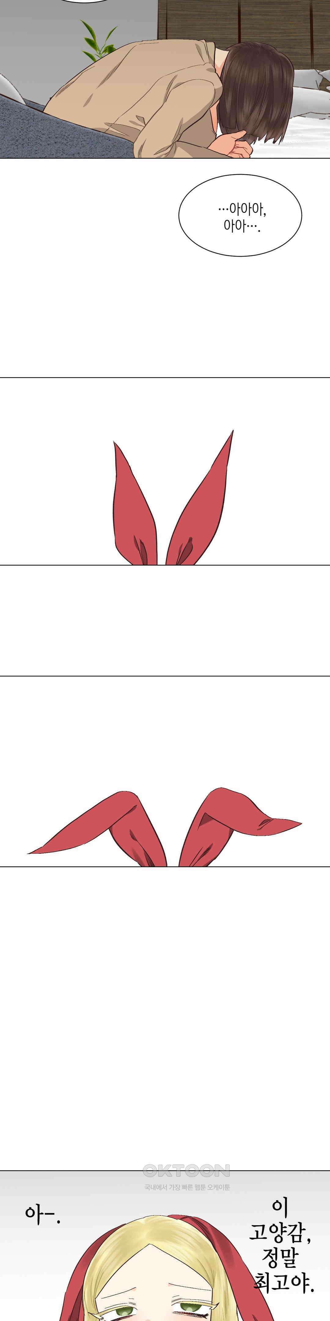 암컷교미지옥 금발 꼬맹이는 절대 지지 않아 6 2