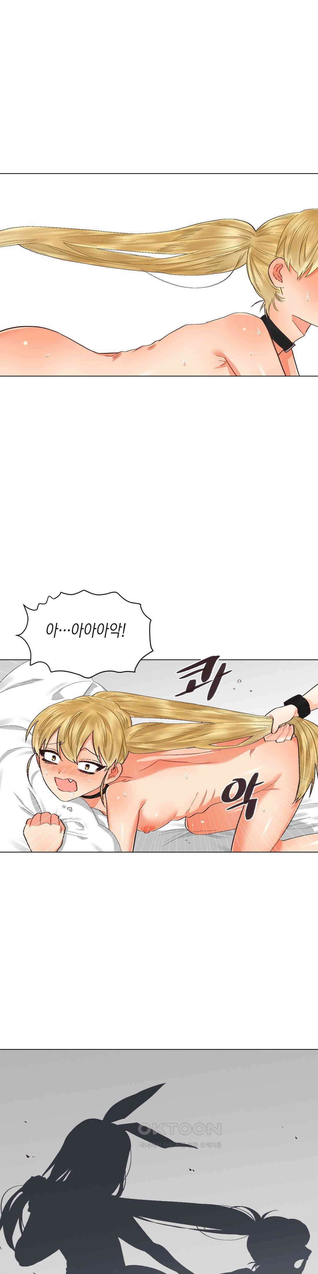 암컷교미지옥 금발 꼬맹이는 절대 지지 않아 6 12