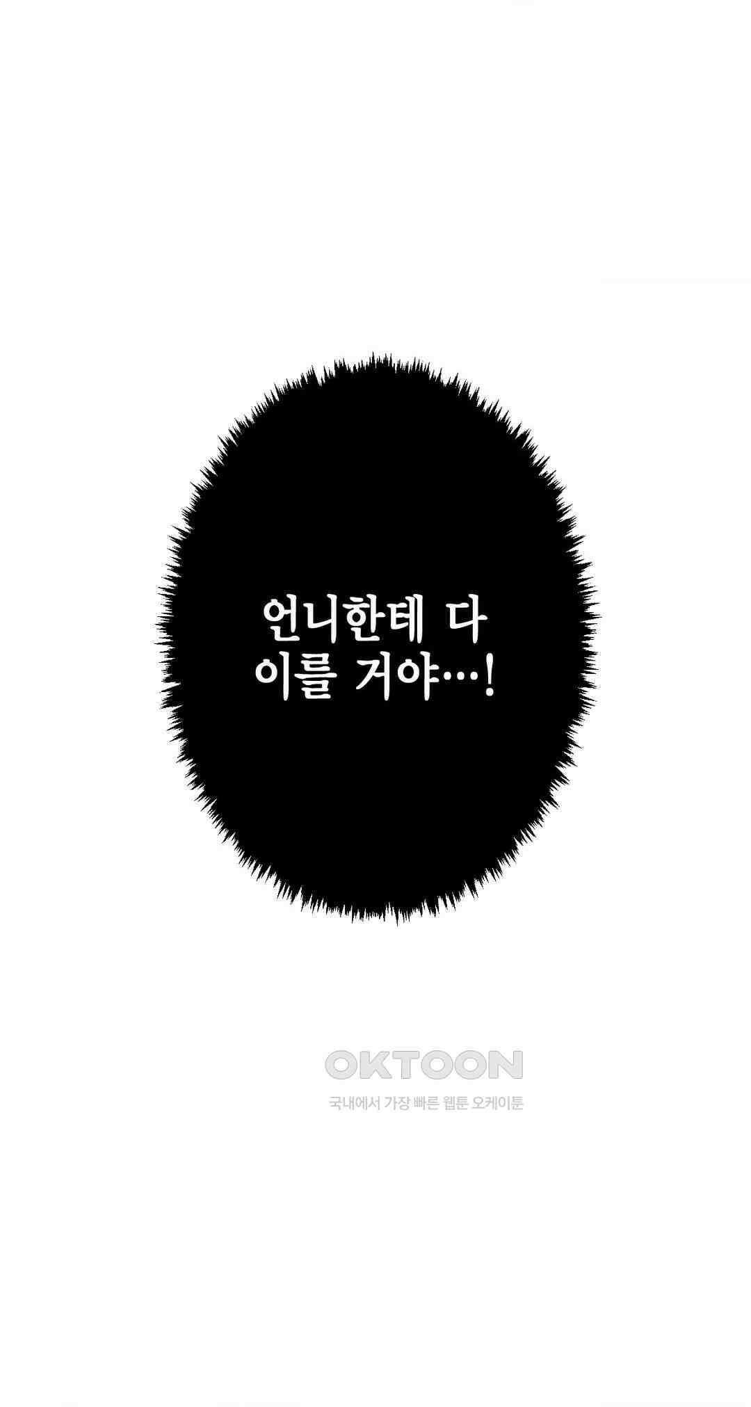 암컷교미지옥 금발 꼬맹이는 절대 지지 않아 6 24