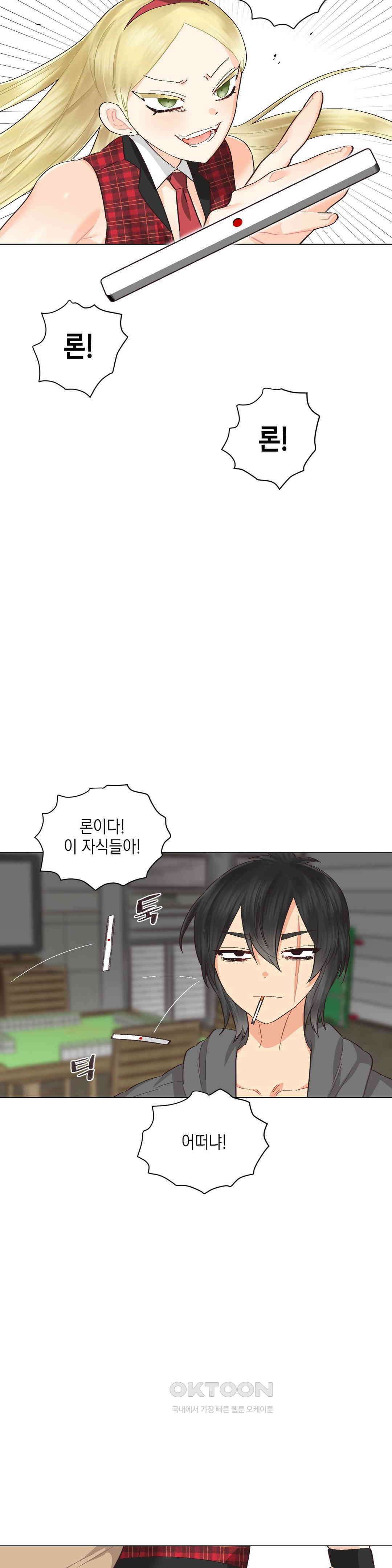 암컷교미지옥 새로운 바람 5 2