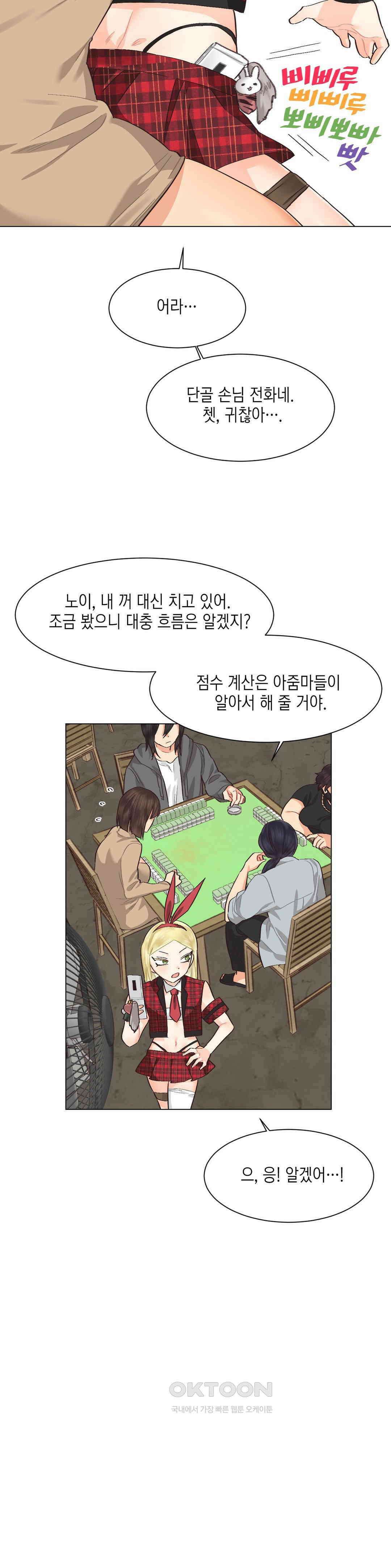 암컷교미지옥 새로운 바람 5 3