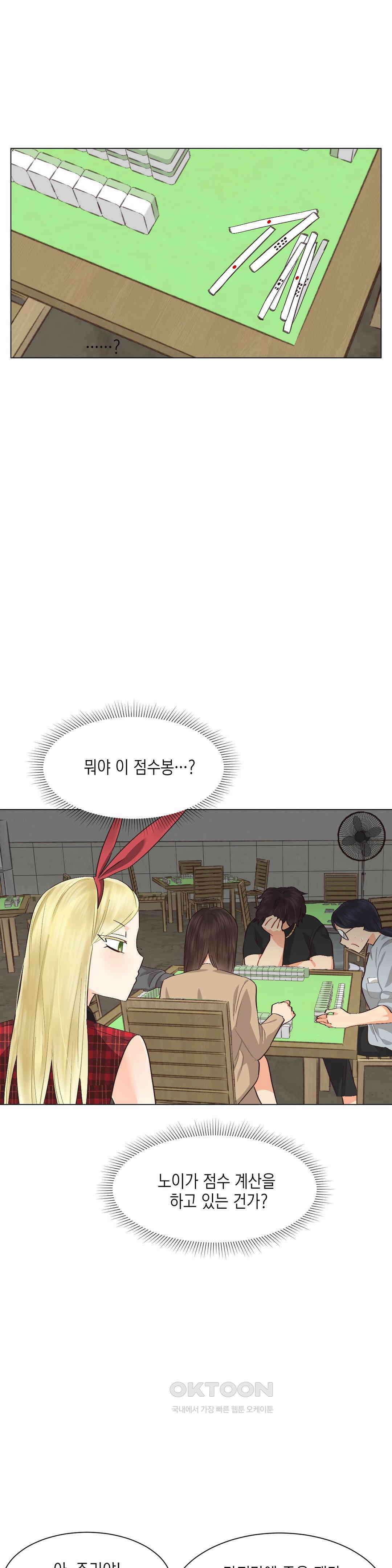 암컷교미지옥 새로운 바람 5 6