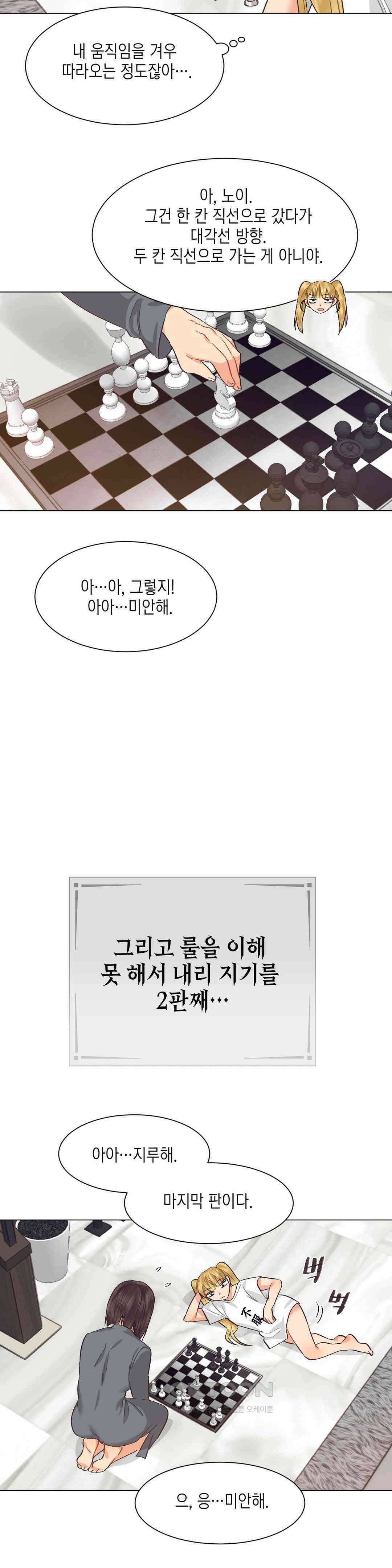 암컷교미지옥 새로운 바람 5 17