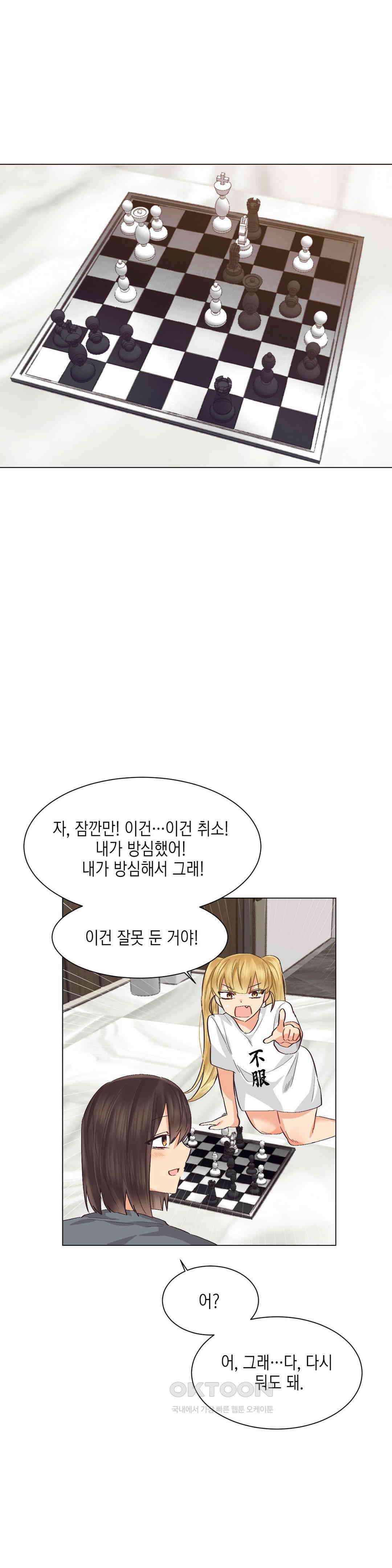 암컷교미지옥 새로운 바람 5 19