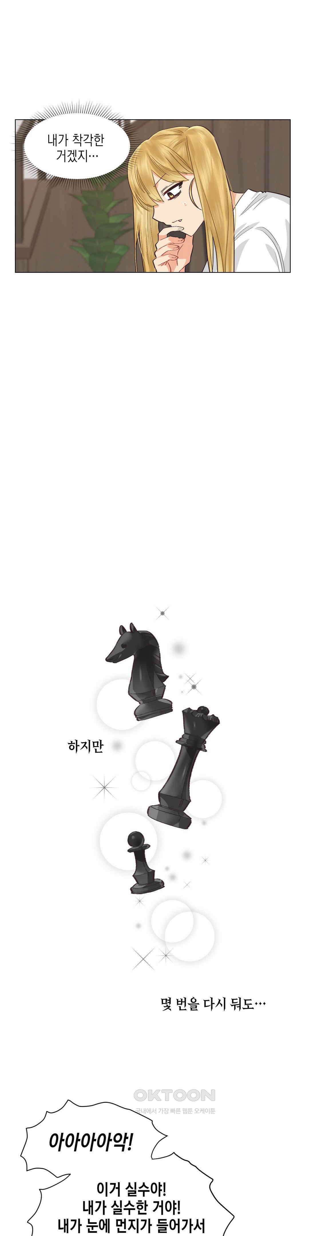 암컷교미지옥 새로운 바람 5 20