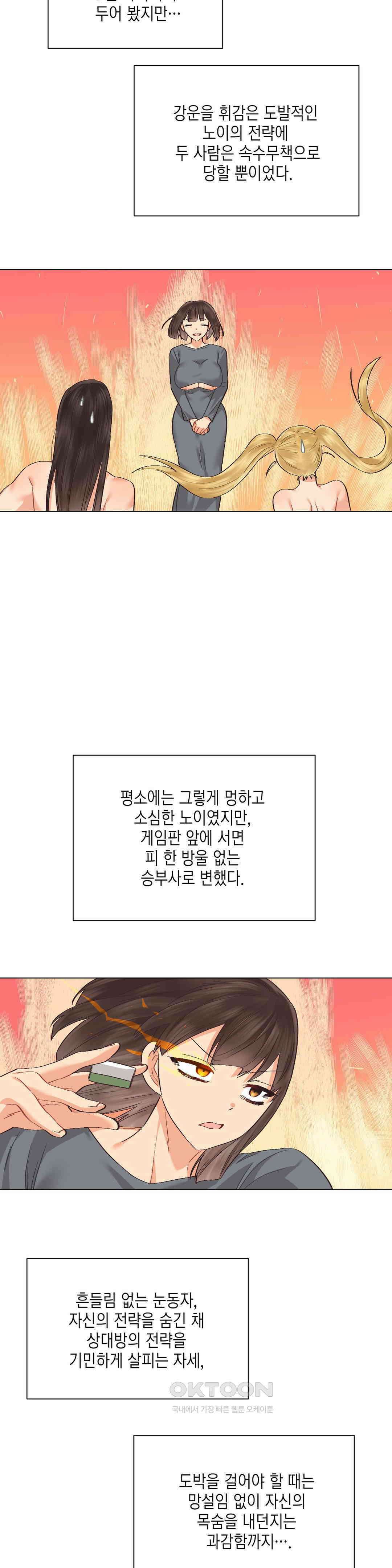 암컷교미지옥 새로운 바람 5 25