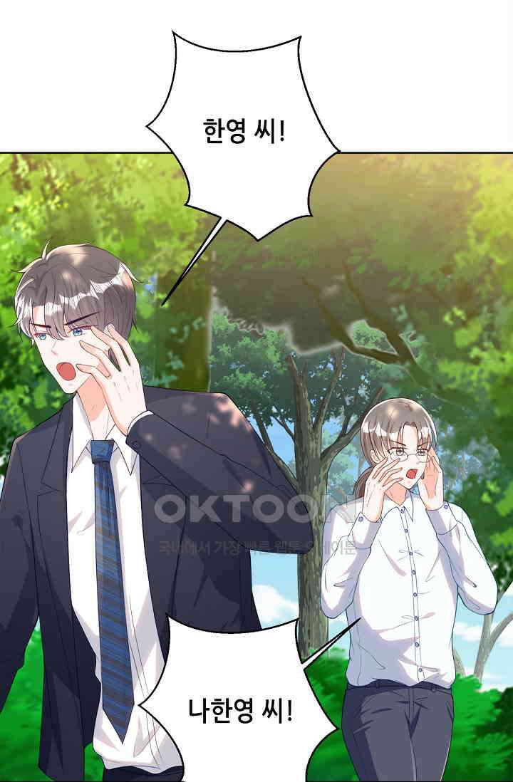 하룻밤 남편 6화 2