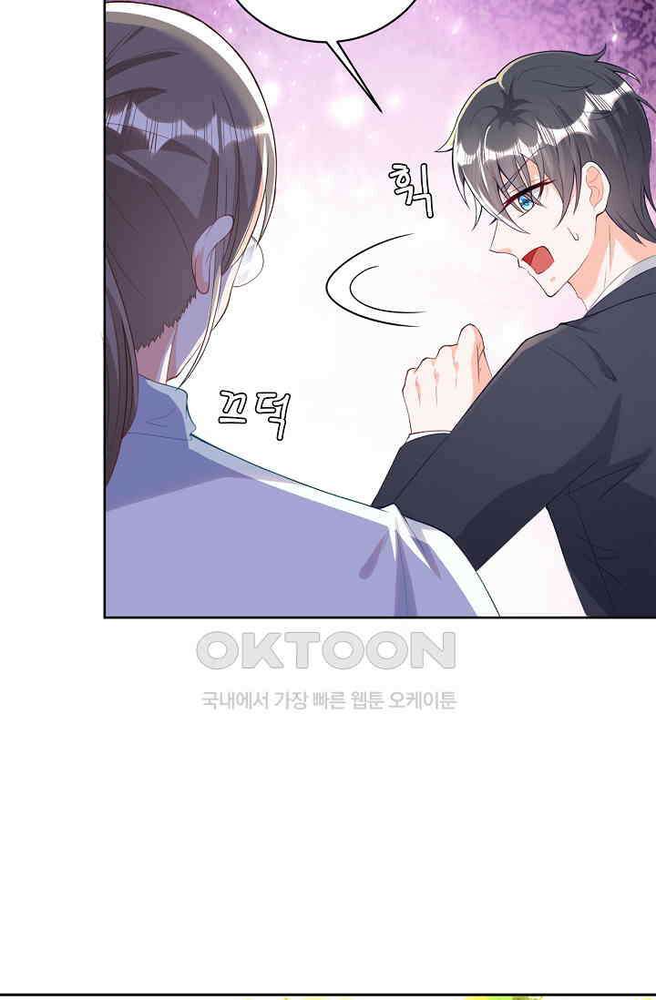 하룻밤 남편 6화 6