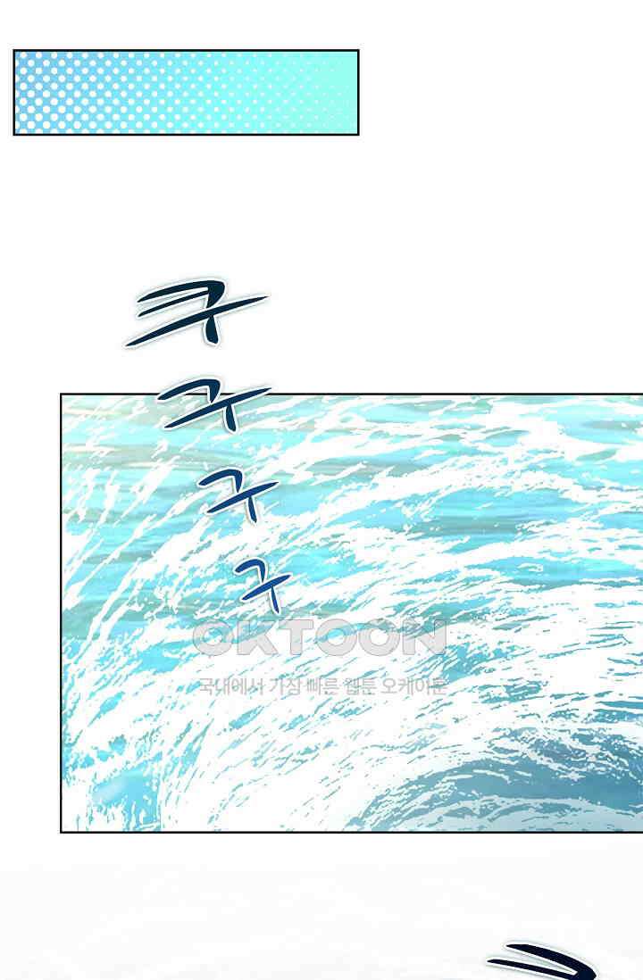 하룻밤 남편 6화 8